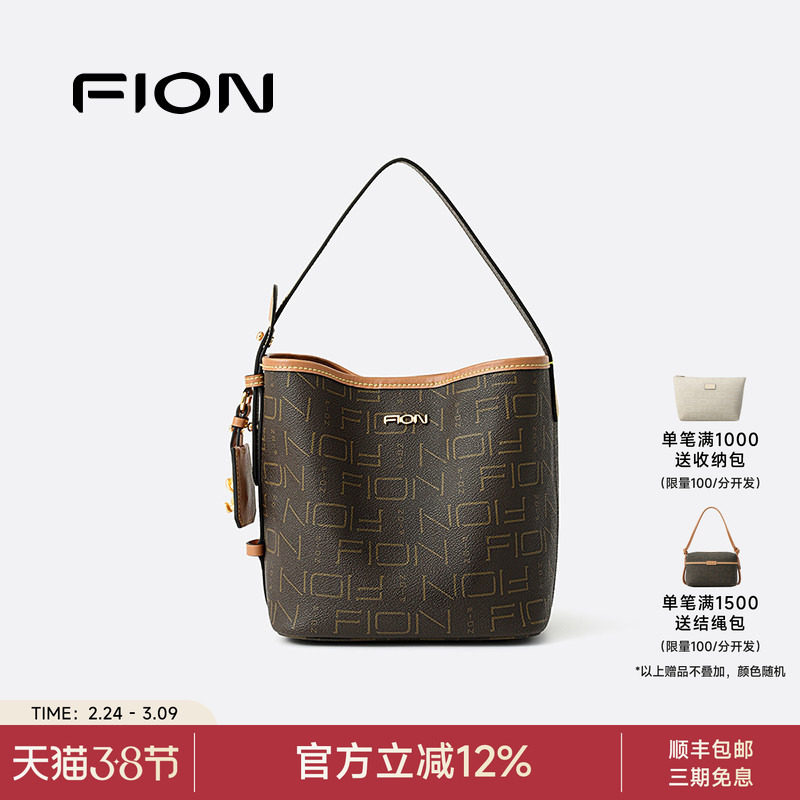 Fion/菲安妮包包女式2026新款小众老花通勤单肩斜挎包手提水桶包