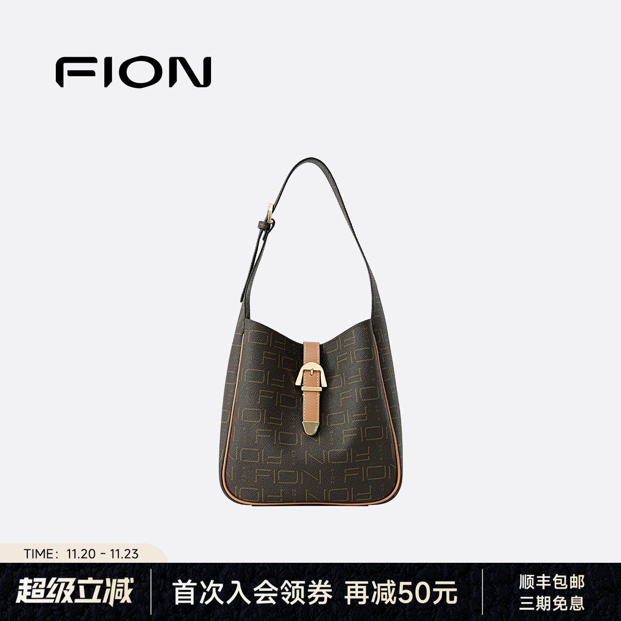 Fion/菲安妮托特包经典