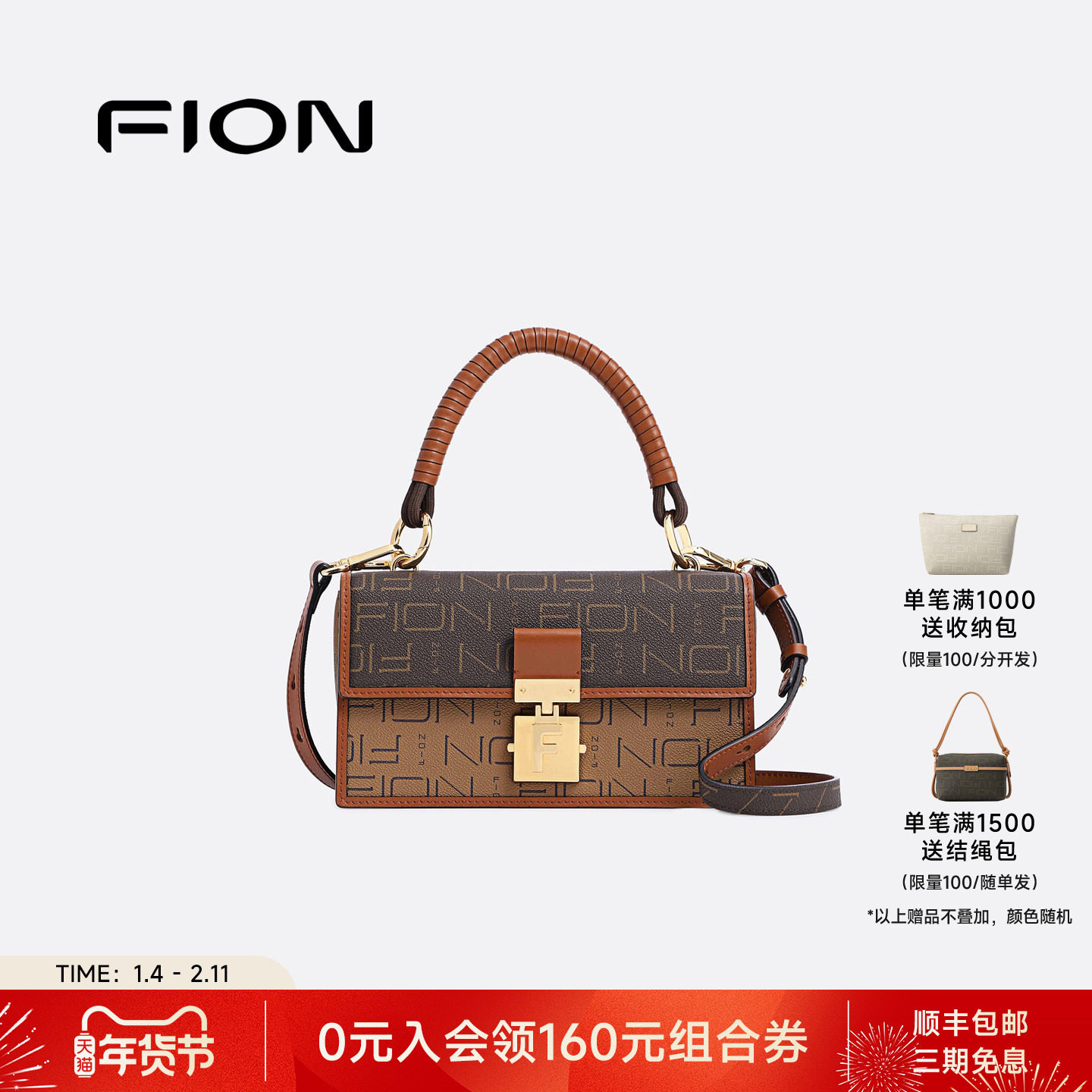 Fion/菲安妮女包锁扣小方包新款斜挎包轻奢感手提包女单肩腋下包,箱包皮具/热销女包/男包,小方包,淘宝优惠券,粉丝福利购,淘宝优惠卷