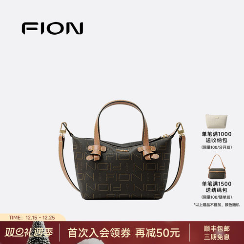 Fion/菲安妮女包饺子包包女式2025新款时尚单肩斜挎包通勤手提包