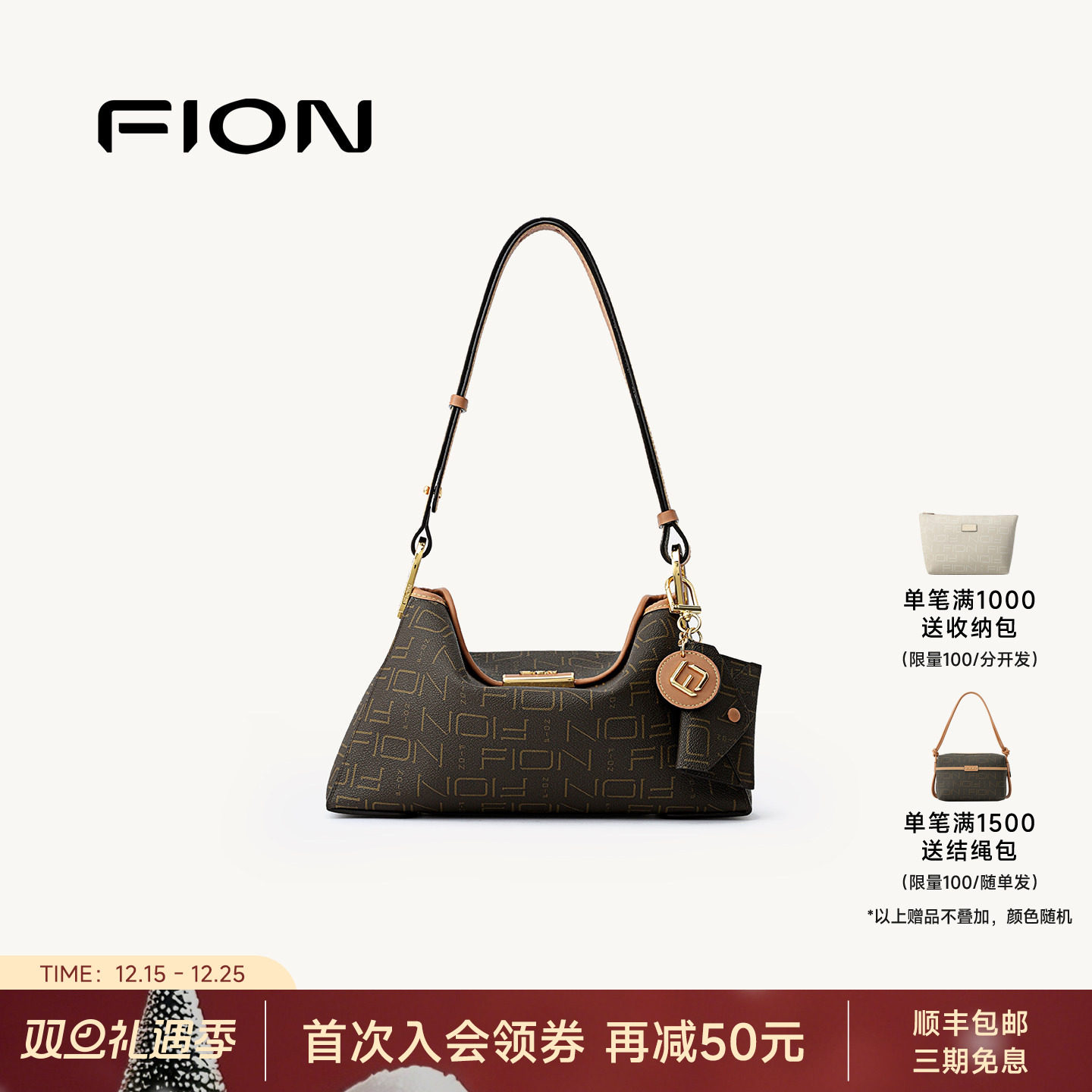 Fion/菲安妮女包复古老花腋下包通勤休闲包新款单肩斜挎小方包包