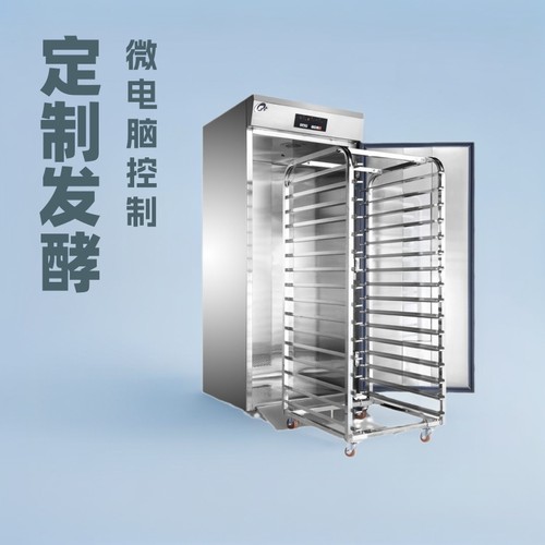 定制发泡式推车醒发箱 热风循环风发酵机 面团面包馒头包子醒面箱