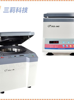安亭TGL-16BCG台式高速离心机 TGL-15B20B变频高速离心机