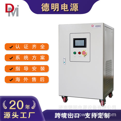 厂家直销风力发电水力发电并网变流器整流控制逆变一体50KW