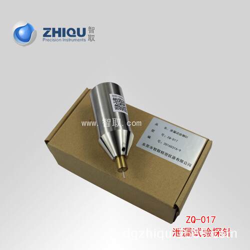 智取ZQ-017检漏试验探针泄玩具ZQ-017安全测仪器EN71-1