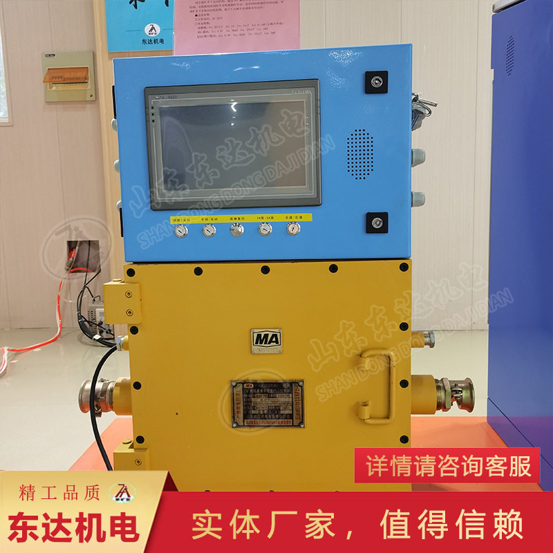 定制矿用本安型PLC可编程控制柜RS485通讯接口矿用PLC控制柜,机械设备,矿山专用设备,淘宝优惠券,粉丝福利购,淘宝优惠卷