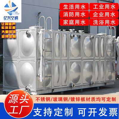 304不锈钢焊接生活保温水箱方形地埋式蓄水箱工厂储水不锈钢水箱