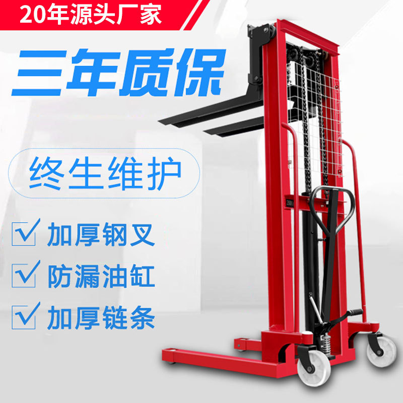 新款手动液压堆高升高车升降叉车1吨全半电动搬运手推小型