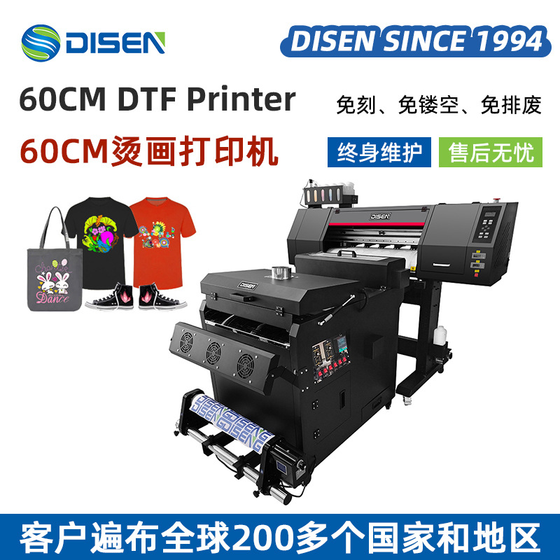60cm全自动白墨大型柯式烫画打印机A1高速数码印花机 dtf printer