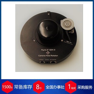 optec Gemini稳定货源?每周到货 聚焦旋转器19750