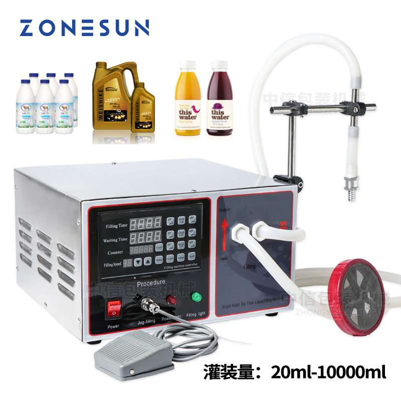 ZONESUN 半自动单头大流量灌装机矿泉水果汁饮料=数控罐装机GFK17