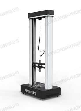 诚卫CW--X05鞋P普通款防护抗冲CW-X055P击性测试仪GB/T2099512007