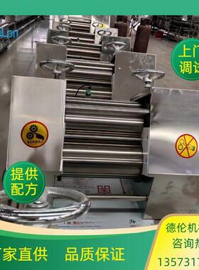 方小型半自方便面成动备型设备zh便面加工流水线设机电一体化