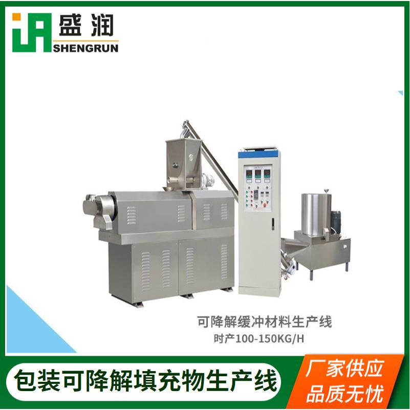 快递EEN线包装环加可降解填充物生产全新保包装缓冲材料工设备厂