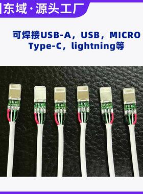 us料b自动焊接机据线果苹充DY-2305电数插头振动盘自动供焊接机器
