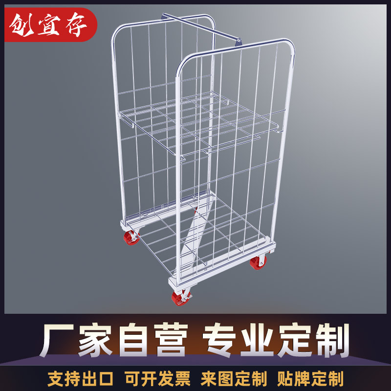 厂家自营Z型物流台车折叠笼车快递分拣超市网格可移动手推车板车
