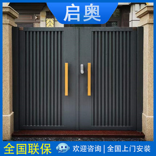 别墅花园入户大门 厂家直供铝艺庭院门  农村自建别墅大门对开门