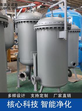 佳洁过滤器航空煤油过滤分离器100LGF-75/1.6喷气燃料聚结器