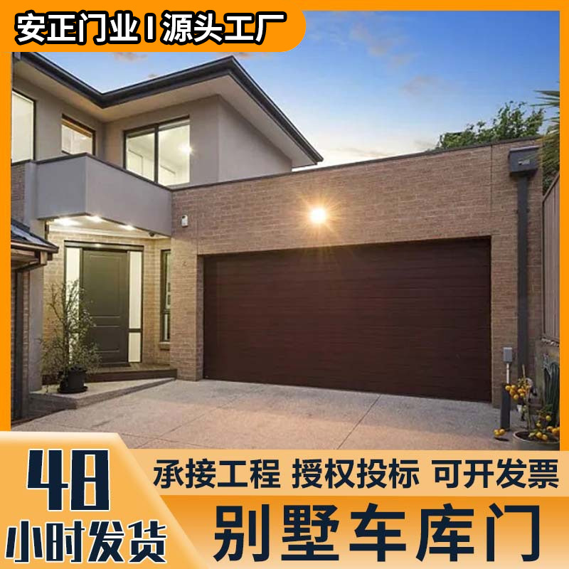 别墅车库门可远程开关雷达感应智能门遥控自动静音智能门折叠门