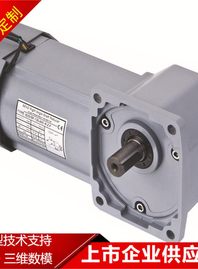 SEND减速机物流设备皮带输送机小型准双曲面直交轴减速马达