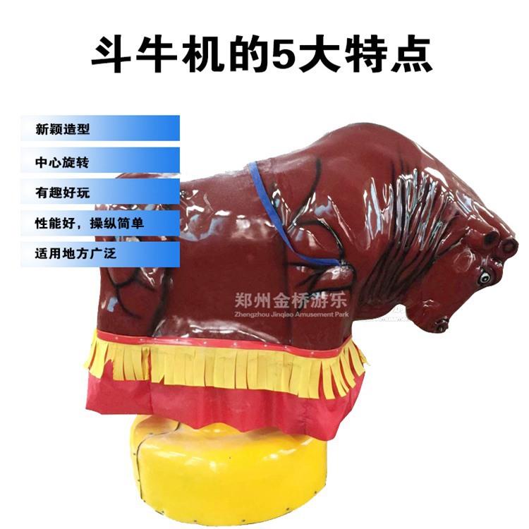 儿童狂斗牛机游乐设备广场娱旋转骑疯牛zzjq-021机新款造型公户外