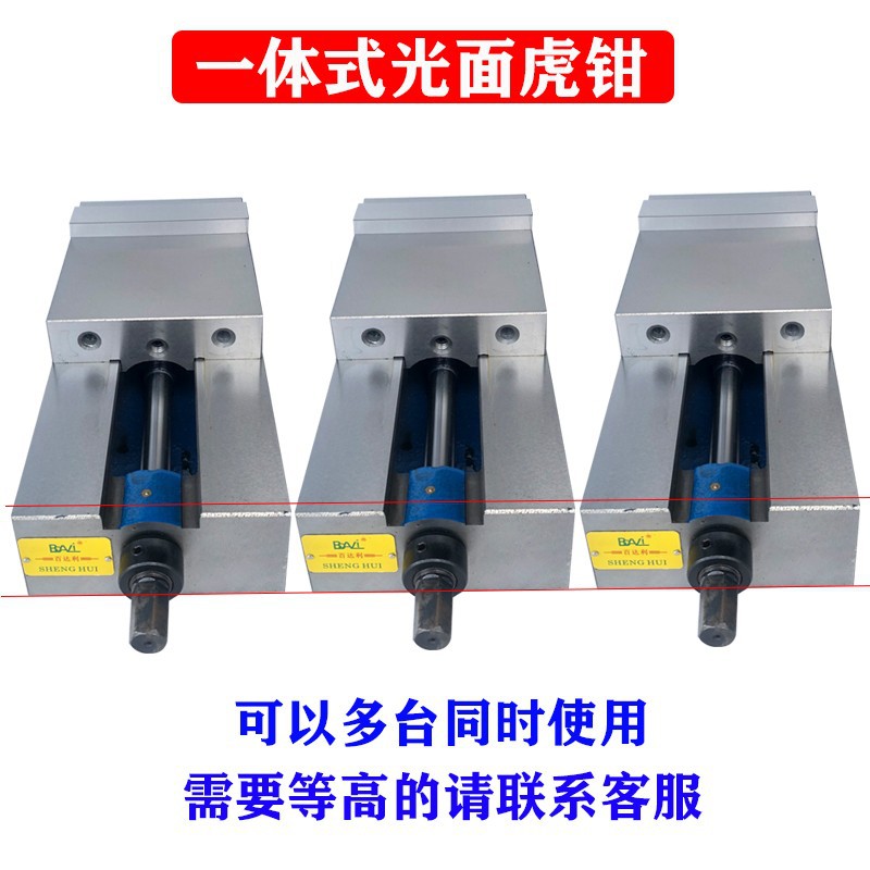 协威光面式虎钳铣床角固式夹钳NC10寸面精磨虎钳台钳平口钳大开口