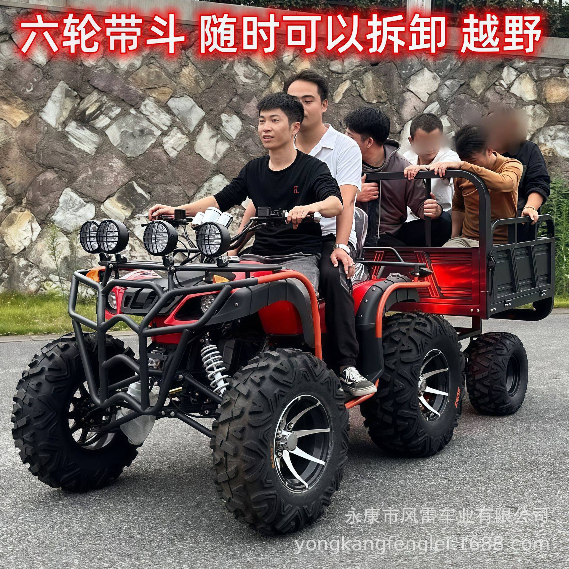 ATV农用拉货大小 六轮带斗沙滩车摩托山地农田沙漠全地形燃油