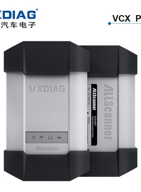 VXDIAG For BMW PLUS A3 supprot E81/E82/F40 CAR 4.39版本J2534