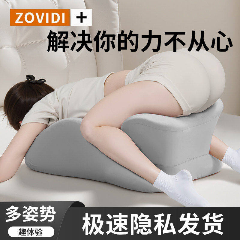 房事专用体位垫夫妻共用性生活辅助爱工具多功能成人情趣沙发用品