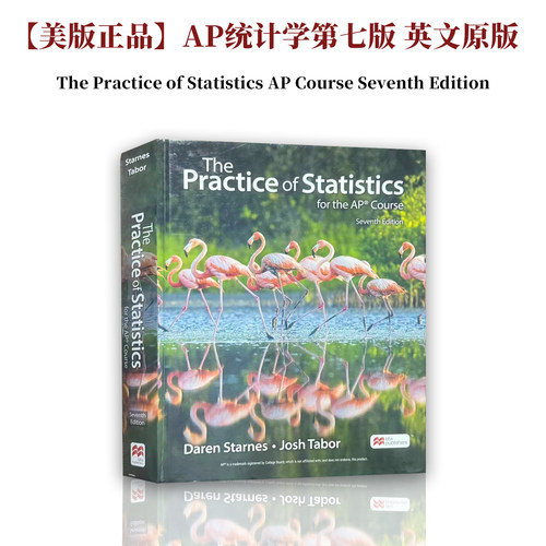 美国高中数学教材统计和概率专项