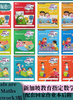 英文原版书籍 新加坡小学数学家庭作业My pals are here Maths Homework 英文原版  新加坡教材教辅 新加坡数学英文版