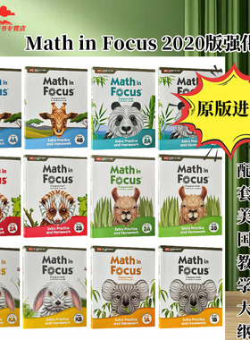 美国数学练习册英文版 Math in Focus Singapore  Math Extra Practice and Homework 2020版 强化作业 MC新加坡数学 焦点数学
