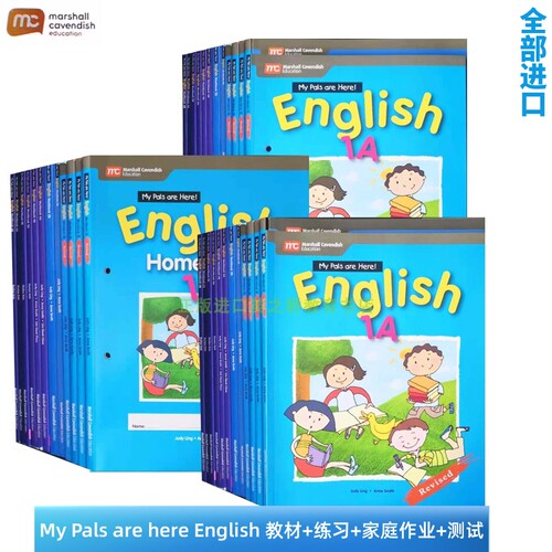 新加坡小学英语教材练习册