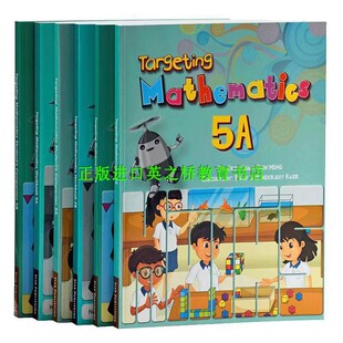新加坡小学数学教材 Targeting Mathematics学生用书练习册Workbook作业新加坡数学五年级Star Publishing出版送课前动画