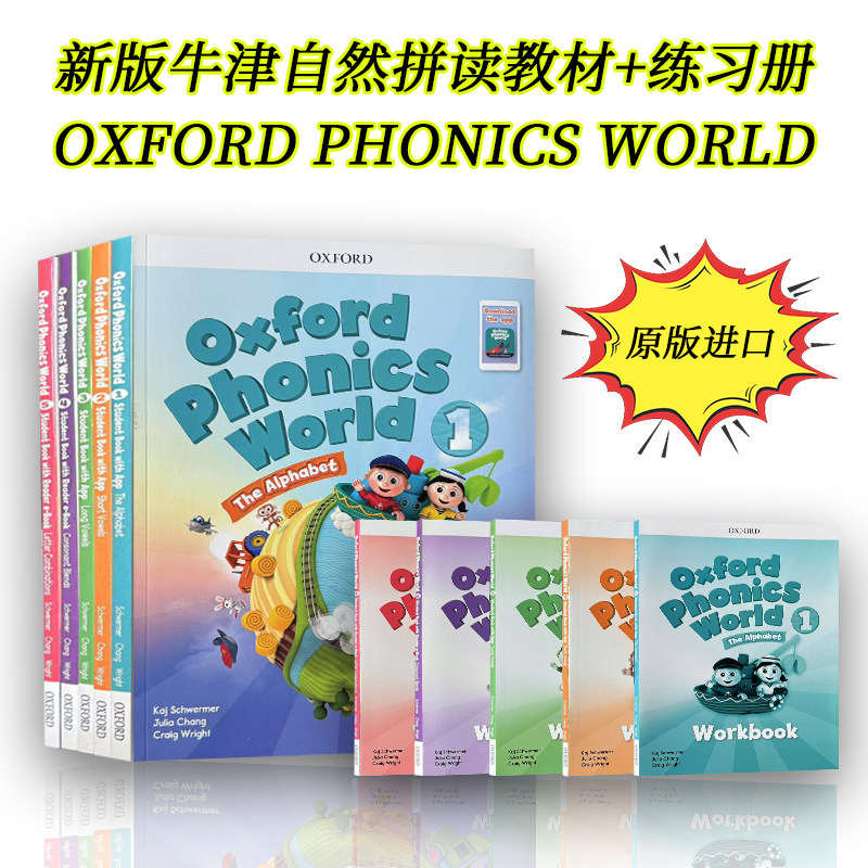 进口新版牛津自然拼读教材 Oxford Phonics World 可点读自然拼读英语教材 OPW教材牛津自然拼读世界 幼少儿英语零基础拼读发音