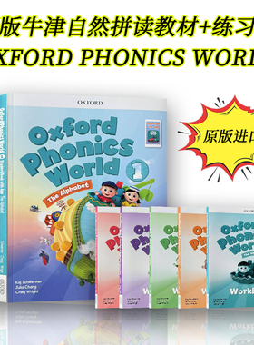 新品正版优惠 新版牛津自然拼读教材 Oxford Phonics World 自然拼读英语教材 OPW教材牛津自然拼读世界 幼少儿英语零基础拼读发音
