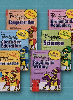 新加坡幼儿学科英语  Bridging K2 To Primary 1系列阅读语法词汇写作数学汉语拼音辨字科学英文原版教辅幼小衔接