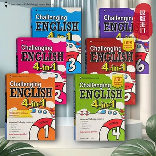 新加坡小学英语教辅 Challenging English 4-in-1挑战英语四合一 新版 语法词汇阅读写作