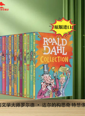 Roald Dahl罗尔德达尔英文原版  查理和巧克力工厂matilda玛蒂尔达 圆梦绿巨人 了不起的狐狸爸爸 魔法手指  英文版儿童文学阅读