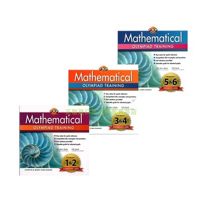 新加坡数学奥林匹克竞赛手册