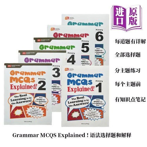 MC新加坡小学英语语法练习册教辅