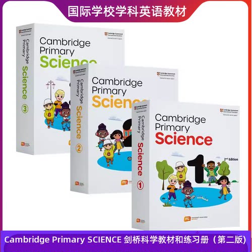 英国剑桥小学科学教材进口英国