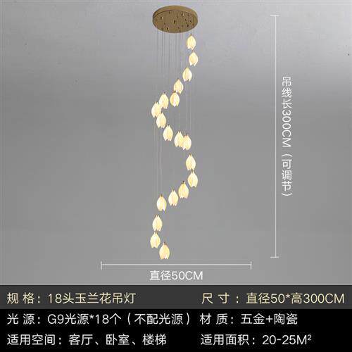 现代轻奢艺术陶瓷花朵吊灯客厅餐厅楼梯间艺术陶瓷吊灯网红灯跨境