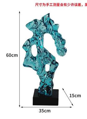 新房玄关摆件进门高档装饰透明太湖石雕塑中式软装轻奢树脂工艺品