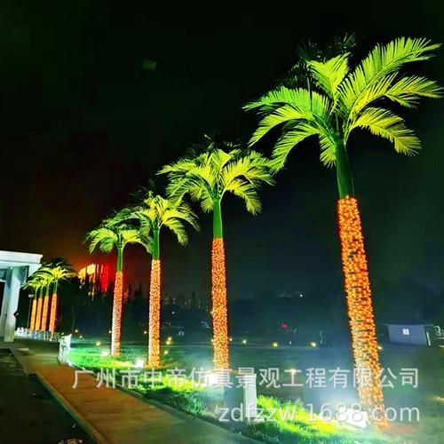 仿真大王椰假椰树风景树假椰子树大型植物假乔木户外大树假海枣