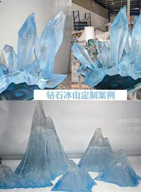 抽象创意玻璃钢雕塑定制环氧透明树脂大型落地摆件定做软装艺术品