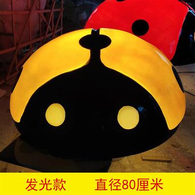 游乐场仿真甲虫雕塑模型摆件玻璃钢七星瓢虫幼儿园草坪井盖装饰品