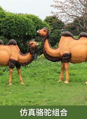 玻璃钢仿真大象骆驼河马雕塑户外园林景观大型动物摆件公园装饰品