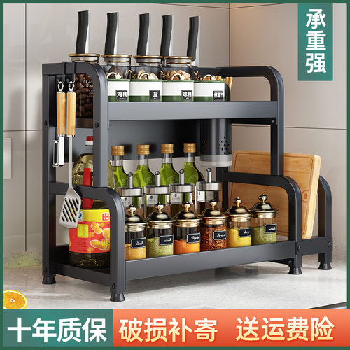 厨房置物架台面多功能收纳架厨具整理刀架调料架厨房收纳神器