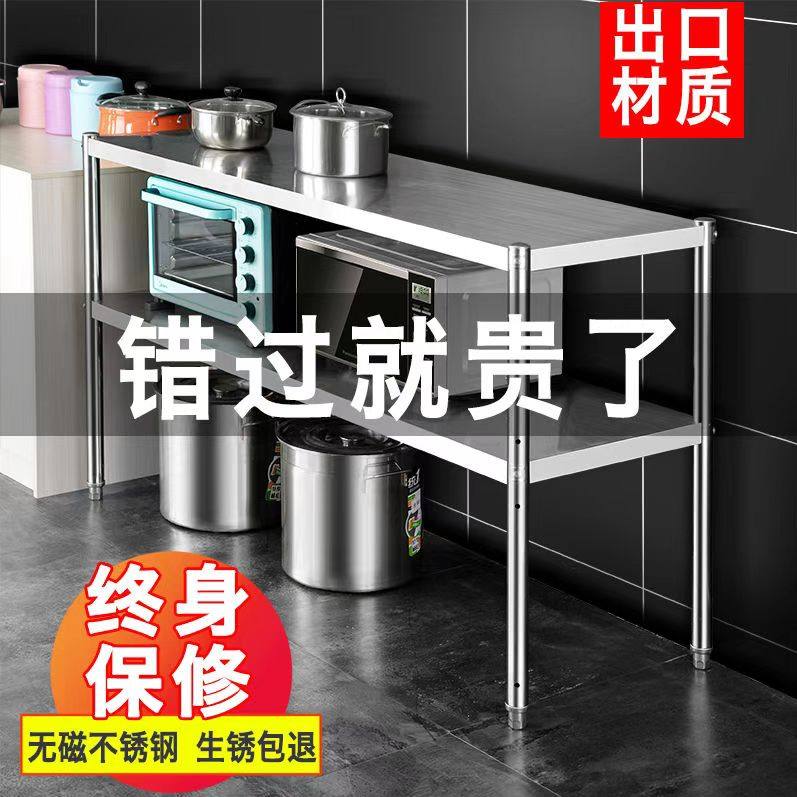 不锈钢厨房置物架落地层架多功能二层货架厨具收纳微波炉烤箱架子